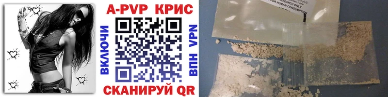 Где купить наркотики Опочка COCAIN  A-PVP  Марихуана 