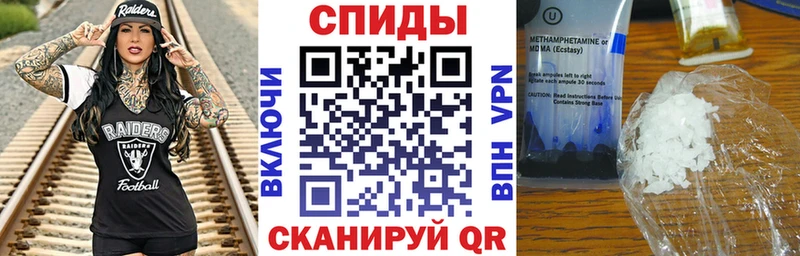 Amphetamine Premium Опочка