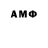 АМФЕТАМИН VHQ Alexas Syfer
