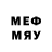 ГАШИШ Изолятор Meadow Grey