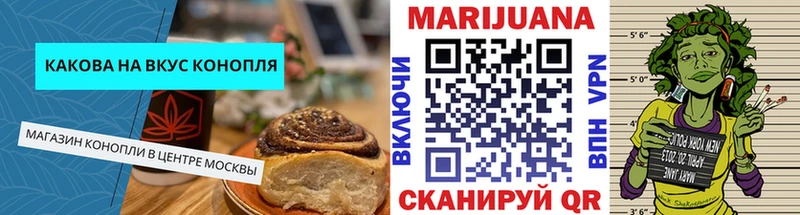 ссылка на мегу зеркало  наркотики  Опочка  Cannafood конопля 