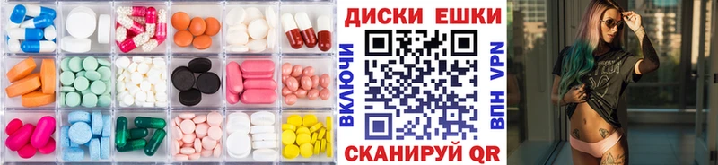 Ecstasy mix  Опочка 