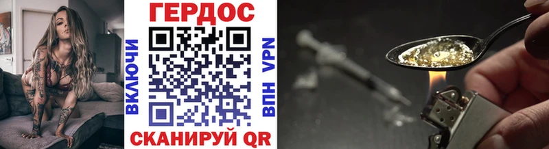 OMG ТОР  Опочка  Героин афганец 