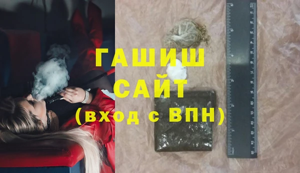 мефедрон Абдулино