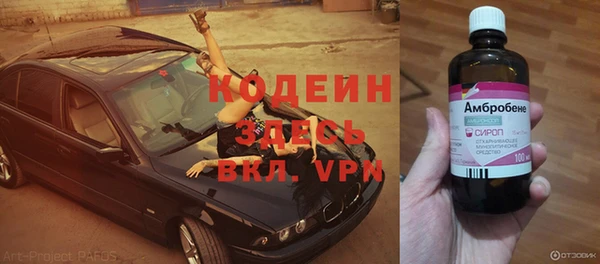 2c-b Алексин