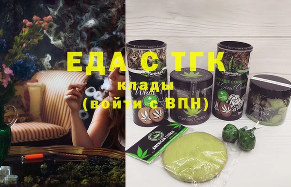 первитин Козельск