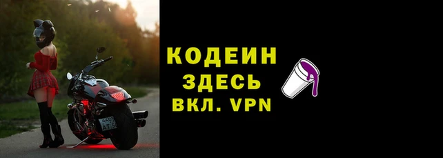 2c-b Алексин
