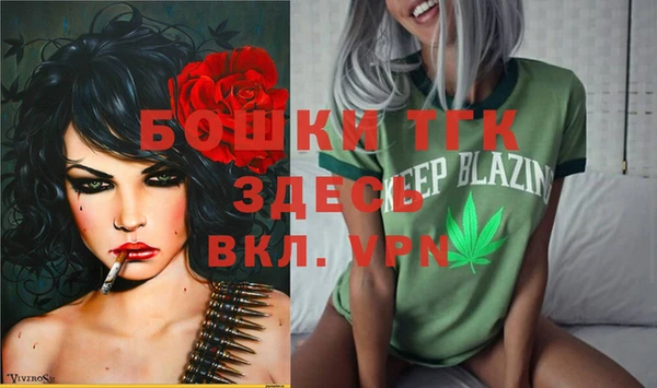 2c-b Алексин