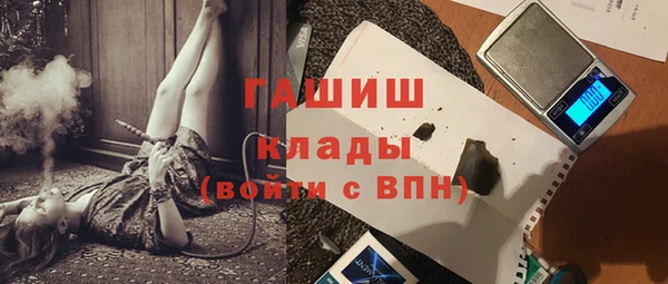 spice Абаза