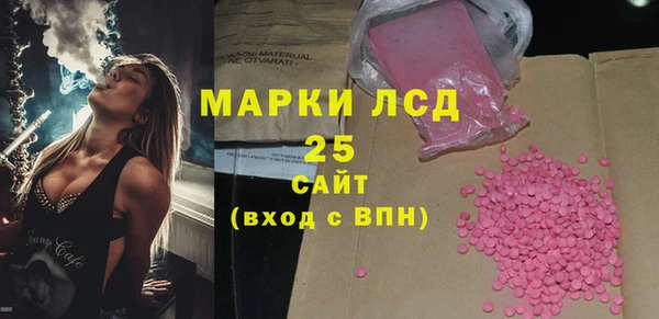 2c-b Алексин