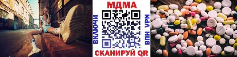 omg ТОР  Опочка  MDMA молли 