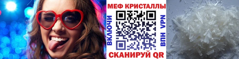 МЕФ 4 MMC  Опочка 