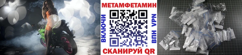 закладка Опочка Метамфетамин Декстрометамфетамин 99.9%