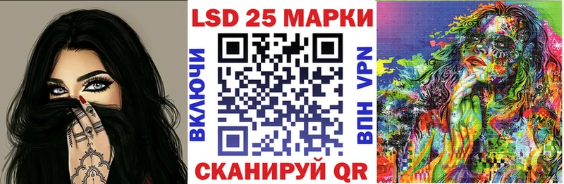 Марки NBOMe 1,8мг купить закладку ОМГ ОМГ онион Опочка