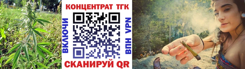 ТГК вейп с тгк Опочка