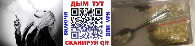 Конопля конопля  Опочка 